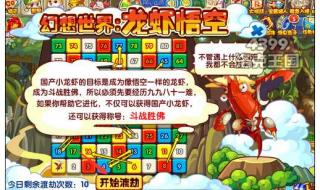 洛克王国wpe 洛克王国wpe